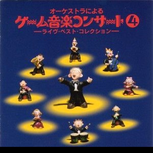 Game Concert 4 的头像