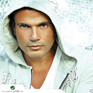Image for 'Aslaha Bitifrek'
