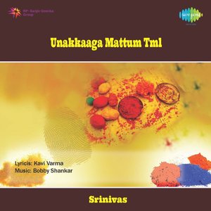 Unakkaaga Mattum Tml