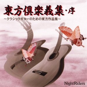 harmomicos 的头像