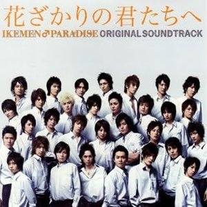 IKEMEN Boogie — 河野伸 | Last.fm