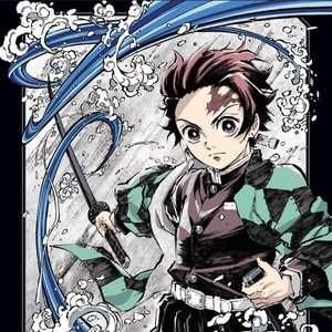 Demon Slayer: Kimetsu No Yaiba - Volume 1