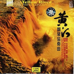 Yellow River Concerto