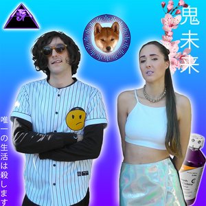 Ghost Future 的头像