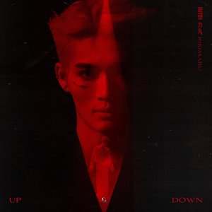 UP and DOWN