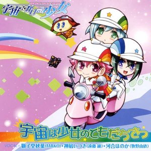 獅子堂秋葉(CV：MAKO)、神凪いつき(CV：遠藤綾)、河合ほのか(CV：牧野由衣) 的头像