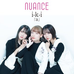 i-k-i 「a」