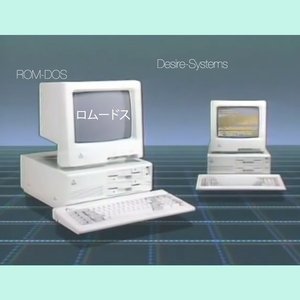 Desire-Systems