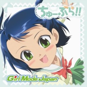神宮寺弥子(寿美菜子) 的头像