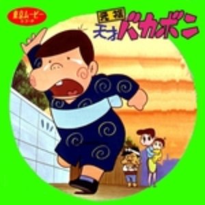 Avatar for こおろぎ'73, コロムビアゆりかご会