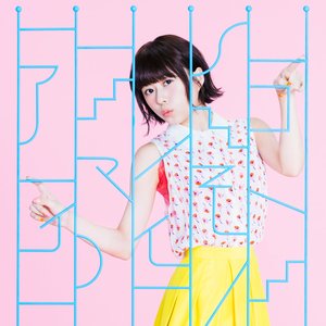 アイマイモコ - Single