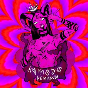 Kamodo 的头像