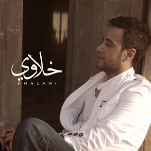 Mohamed Khalawi 的头像