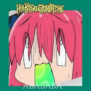 Abababa - EP