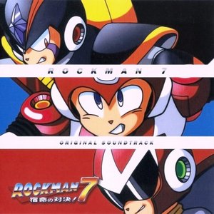 Rockman 7: 宿命の対決! Original Soundtrack