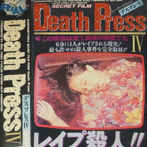 Death Press IV