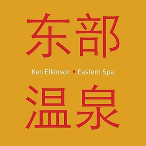 Eastern Spa