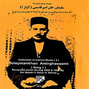 Collection of Iranian Music (2): Iranian Avaz By Soleyman AMirghassemi; Recorded Works on 1926