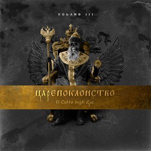 Voland III: Царепоклонство - Il culto degli Zar