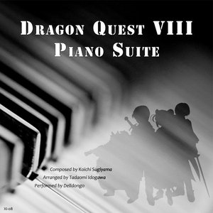 “Dragon Quest VIII - Piano Suite”的封面