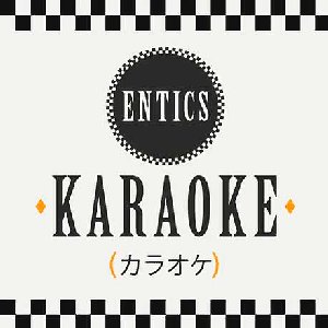 Karaoke