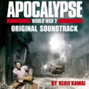 “Kenji Kawai: Apocalypse Second World Original Soundtrack”的封面