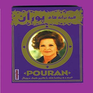 Best of Pouran - Persian Music