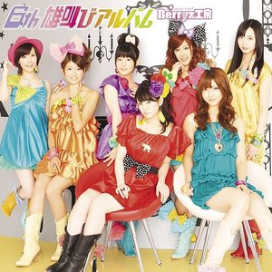6th Otakebi Album