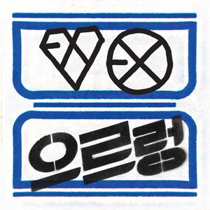 “The 1st Album 'XOXO' (Repackage)”的封面