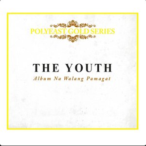 PolyEast Gold Series: Album Na Walang Pamagat