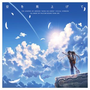 Looking Up at the Sky: The Legend of Heroes "Trails in the Sky" Vocal Version