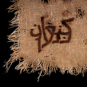 Kna'an cover