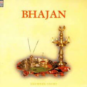 Image for 'Bhajan'