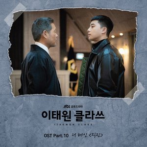 Itaewon Class (Original Television Soundtrack), Pt. 10 - Single