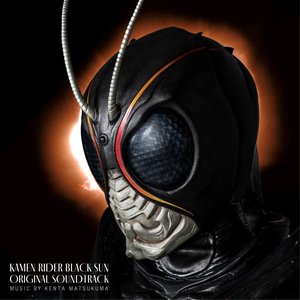 Kamen Rider Black Sun Original Soundtrack