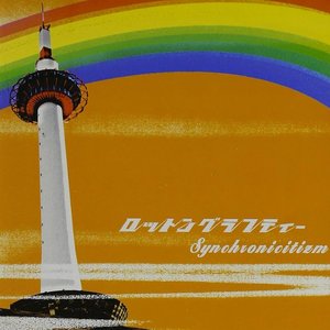 Synchronicitizm