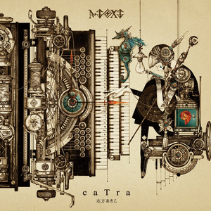 キオカイト 志方あきこ Lyrics Song Meanings Videos Full Albums Bios キオカイト 志方あきこ Lyrics Song Meanings Videos Full Albums Bios