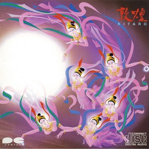 Silk Road III - Tun Huang