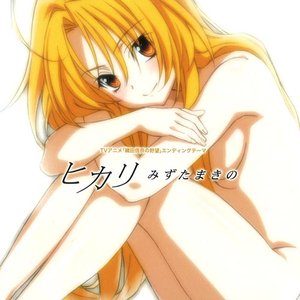 Mizuta Makino 的头像