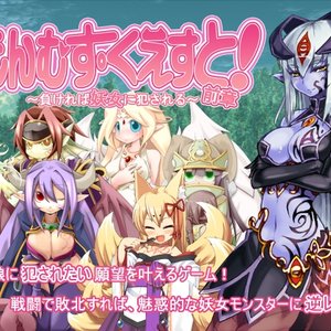 Avatar for Monster Girl Quest