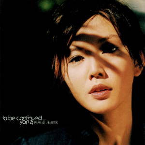 我不難過 cover