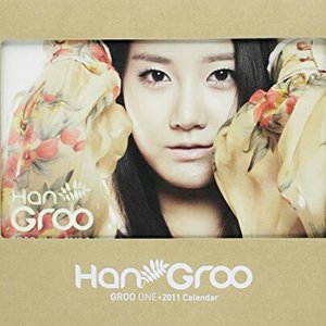 Groo One