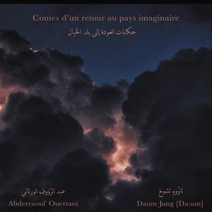 Contes d'un retour au pays imaginaire