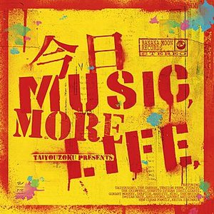 KYOU MUSIC MORE LIFE