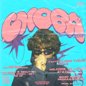 Снова [Explicit]