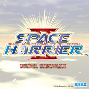 SPACE HARRIER II 〜SPACE HARRIER COMPLETE COLLECTION〜 ORIGINAL SOUNDTRACK(Bonus Track)