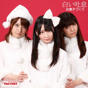 お菓子づくり 的头像