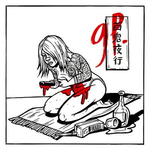 gP.