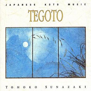 JAPAN Tomoko Sunazaki: Tegoto