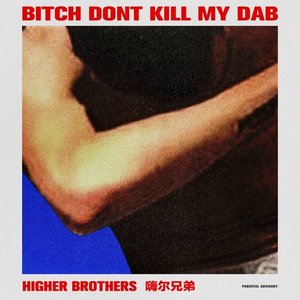 Bitch Don't Kill My Dab - Single [Explicit]